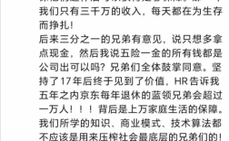 京东太猛了！待遇好到飞起：“大佬”已突破11万人