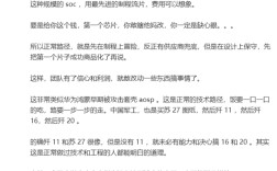 李楠：今天任何攻击小米芯片没有自主技术的人 都不懂芯片