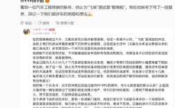YYP颜宇鹏问界M8“飞坡”测试被喷智商税 本人回应：敢拿家人起誓 没有表演夸大