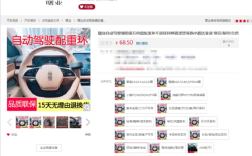 网红“智驾神器”不能用！相关法规：或被追究刑事责任