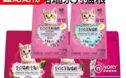 奶糕猫粮好吗？奶糕猫粮的营养价值如何？