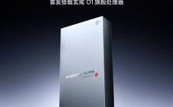 小米15S Pro正式官宣：首发搭载玄戒O1 3nm芯片