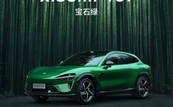 雷军官宣小米YU7全新配色宝石绿：晶莹透亮、一眼高级