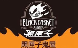 黑匣子鬼屋为什么倒闭关门了？黑匣子鬼屋有多恐怖