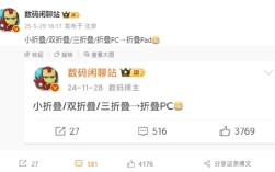 全线皆可折叠：曝华为正开发首款折叠平板！