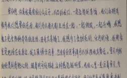 如何写浪漫的情书,怎样写情书才能打动她
