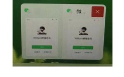 如何在同一手机上登录两个微信账号？