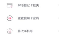 如何解除手机号码绑定？操作步骤详解