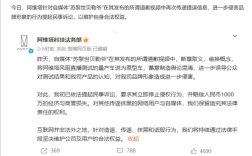 阿维塔起诉自媒体并索赔1000万！长安汽车：针对侵权线索最高奖100万