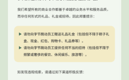 端午节前夕！字节跳动紧急警告合作方