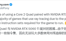 RTX 5060 Ti配上老古董Core 2首次实测：光追游戏大翻车
