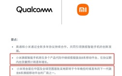 官宣！小米将同时采用高通/玄戒处理器：小米16首批搭载下一代骁龙8 Elite