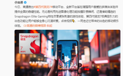 5月发布 荣耀400全球首发第四代骁龙7