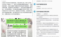 宝马4S店改名换姓后拒认旧账 车主百万售后权益打水漂