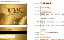 机顶盒附带会员卡有何好处？如何使用会员卡？