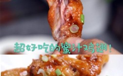 比熊可以吃肯德基鸡翅吗？对健康有何影响？