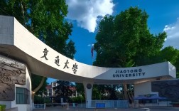 西安985大学名单？西安高校最新排名