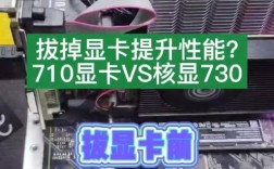 如何关闭核显？完整步骤指南