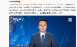 玄戒O1芯片拆解发现小米Logo：还是旧版
