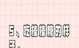 让女生心动的小动作,靠男生肩膀会让他心动