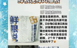 短耳猫的猫粮选择有什么特别之处？