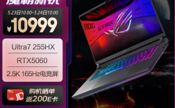 7799元入手ROG魔霸新锐2025：限时福利立省2200元！