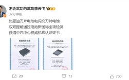 不起火、不爆炸！比亚迪：刀片电池和闪充刀片电池提前通过2025新国标全项检测