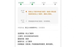 怎么买小米11原装电池？购买渠道有哪些？