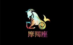 摩羯座2023年秋季事业运势详细解读