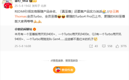 友商新机也命名Turbo/至尊版！王腾：更强的K80至尊版大家再等等