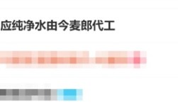 网友发现娃哈哈纯净水由今麦郎代工 客服回应：放心饮用