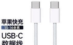苹果13充电器30w输出电流是多少安培？