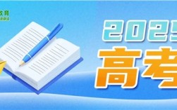 教育部提醒误信AI高考押题：影响正常备考