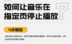 PPT音频如何设置自动播放？