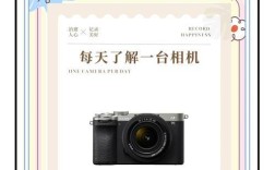 索尼a7相机如何正确使用储存卡？储存卡使用不当会有哪些问题？