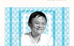 马云上榜全球百大慈善人物 美国主办方：他是支持未来的商界领袖