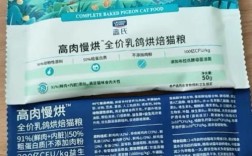 如何以更低成本购买蓝氏全价猫粮？有哪些购买技巧？