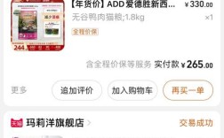 加菲爱吃什么猫粮？有哪些比较好吃的推荐？