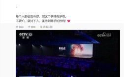 小米玄戒O1上央视：中国大陆首个3nm先进芯片