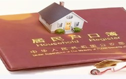 离婚后女方户口不迁走怎么办