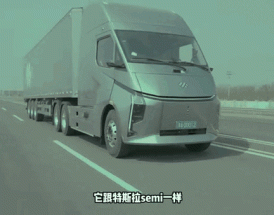 核心三电全自研！中国第一家卡车新势力交卷：年交付8000台
