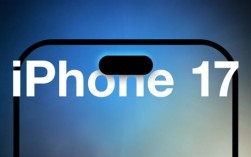 iPhone 17全系屏幕规格揭晓：标准版增大至6.27英寸 首次支持高刷