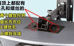 音箱支架小托盘怎么拆？拆卸后如何重新安装？