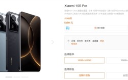 5499元起定价完全相同！小米15S Pro和小米15 Pro区别一文看懂