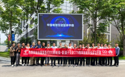 全国首条400G量子安全OTN智算加密专线业务开通 跨越2000余公里