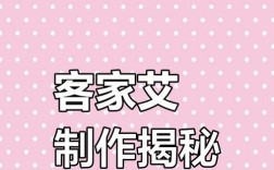 客家语音机顶盒如何通过手机进行控制？操作步骤是什么？