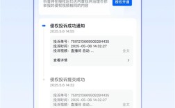 抖音侵权举报工具升级：用户维权流程将缩短 探索“一次举报、长期管控”