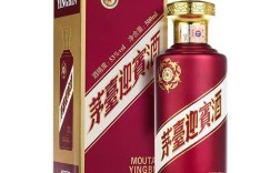 贵州茅台迎宾酒价格多少一瓶啊？🧐揭开它的神秘面纱