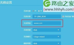 怎样设置路由器wifi密码？wifi密码修改方法